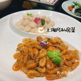 七夕节魔都心动餐厅大合集💋准备好开吃了嘛?