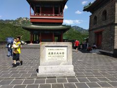 -居庸关长城-2号停车场