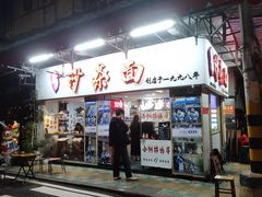 -溪岸路花鸟市场