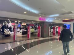 -唯品会(北京国瑞城店)