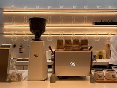 -% Arabica阿拉比卡咖啡(武康路店)