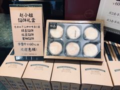 -赵小姐的店(鼓浪屿三友店)