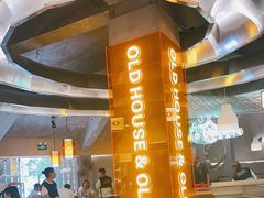门面-老房老舍重庆火锅(假日城市店)