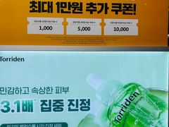 -Olive Young(明洞旗舰店)