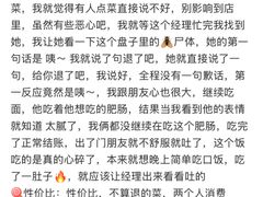 -普天和酒楼(天津之眼店)