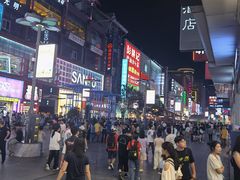 -黄兴南路步行商业街