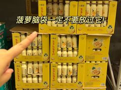 -山姆会员商店(杨桥西路店)