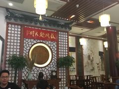 大堂-同得兴面馆.苏式面.三虾面(园区店)