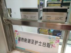 点击看大图 -上海市儿童医院(泸定路院区)