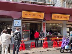 -忠记姜母鸭