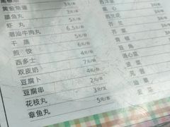 -百富露(跃龙北路店)