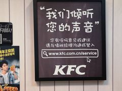 -肯德基(朝阳门店)
