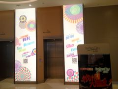 -深圳来福士广场