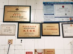 -老妈宫粽球