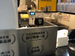 -7分甜(栖霞万谷慧店)