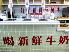 -红星前进面包牛奶公司(五道口购物中心店)