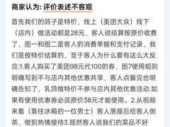 -时尚天河商业广场