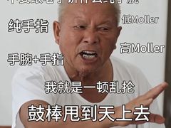 -TEMPO 音乐(五角场店)
