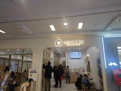-上海来福士广场