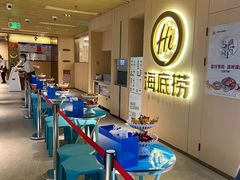 -海底捞火锅(北京路店)