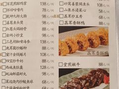 -广州酒家(文昌总店)