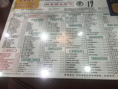 -仁信老铺(华盖路店)