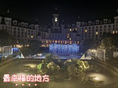 -安吉银润锦江城堡酒店(Hello Kitty主题乐园店)