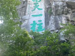 -桂林独秀峰王城景区