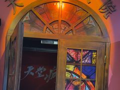 -恐怖游戏(湖滨店)