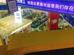 -赛格电子市场(华强北路店)