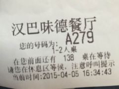 汉巴味德-汉巴味德(大悦城店)