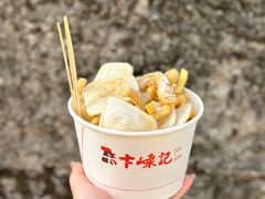 -卞嵊记老味道(嵊州总店)