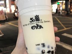 -50岚(西门店)