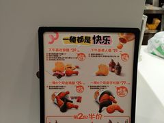 -德克士(宝龙天地店)