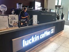 -瑞幸咖啡(山西国际金融中心店)