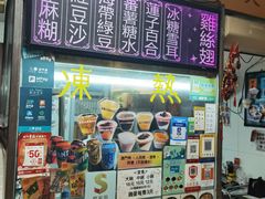 -下环街市熟食中心