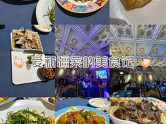 -伊带伊路新疆美食府(呼家楼店)