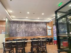 -达美乐比萨(朝阳路店)