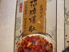 -福苗小骆驼烧烤(大唐不夜城店)