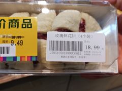 -果蔬好生活超市(东湖店)