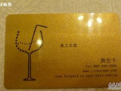 -金百万烤鸭店(马甸店)