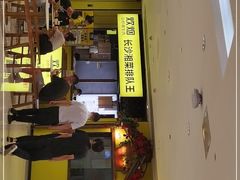门面-炊烟小炒黄牛肉(中心印象城店)