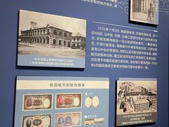 -中国钱币博物馆