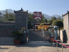 -阳台山自然风景区