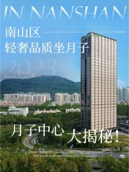 -禧月荟S月子中心(侨城店)