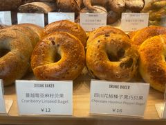 -DRUNK BAKER(上海陕康里店)