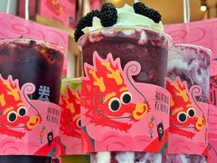 -眷茶臻选(锦艺城店)
