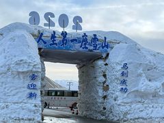 -祁连山·岗什卡雪峰景区