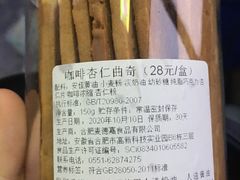 -左拉主义(长江路店)