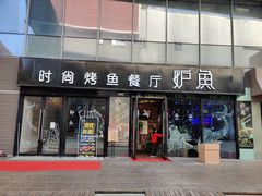 -木渎影视城